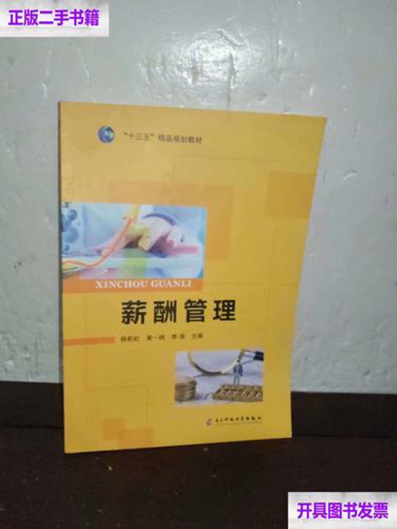 选择劳务派遣公司时需要注意哪些方面？